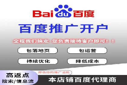SEM托管服务案例：实现低成本、高转化广告投放